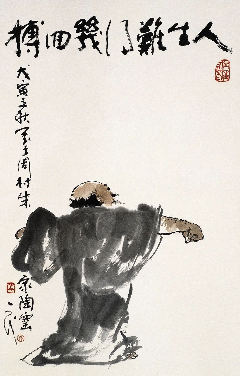 第四套人民币名币钞王_第三、四套人民币设计者侯一民去世_人民日报报道维卡币