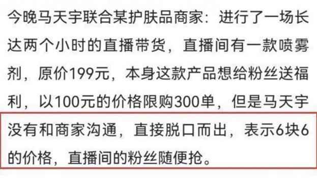 各种明星乔装路人表演_明星表演砍价被调侃_历届明星颁奖典礼调侃视频