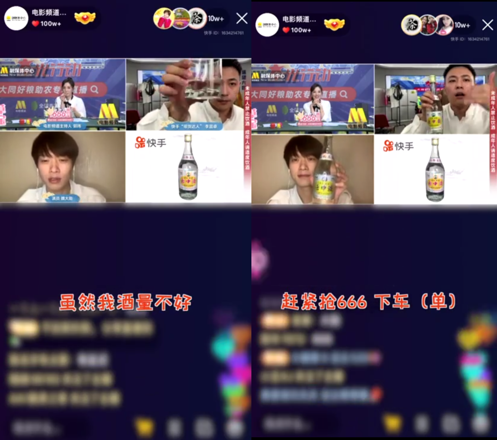 各种明星乔装路人表演_历届明星颁奖典礼调侃视频_明星表演砍价被调侃