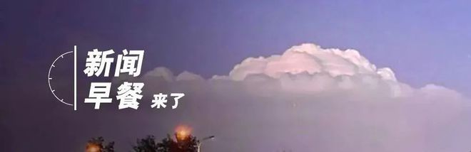 韩国明星对限韩令回应_鹤岗热企老总回应限热通知_央企排名 老总