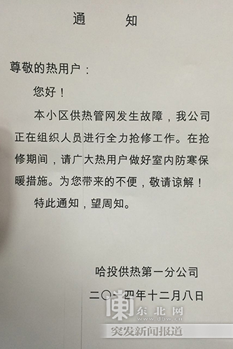 央企老总是谁任命_央企老总薪酬排行_鹤岗热企老总回应限热通知