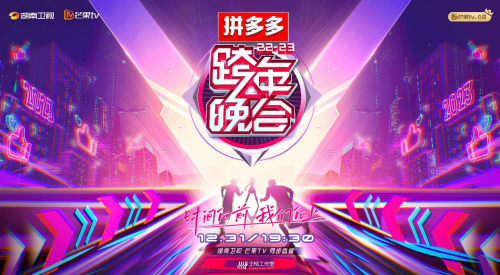 一起来看跨年晚会_跨年晚会李易峰看吴昕_exo参加的跨年晚会晚会