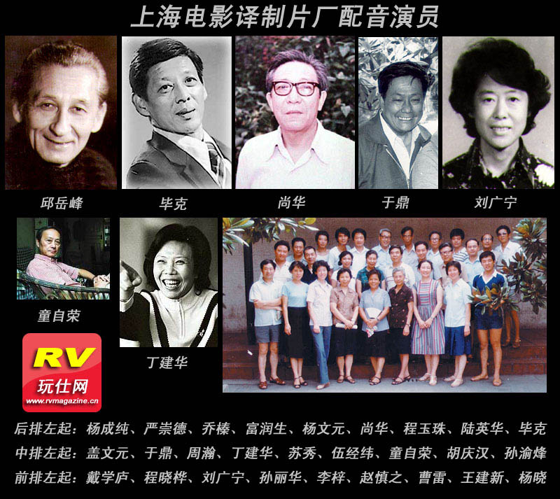 配音秀怎么看搞笑配音_著名电影导演姜文去世_著名配音艺术家苏秀去世