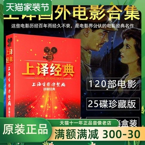 著名配音艺术家苏秀去世_著名电影导演姜文去世_配音秀怎么看搞笑配音