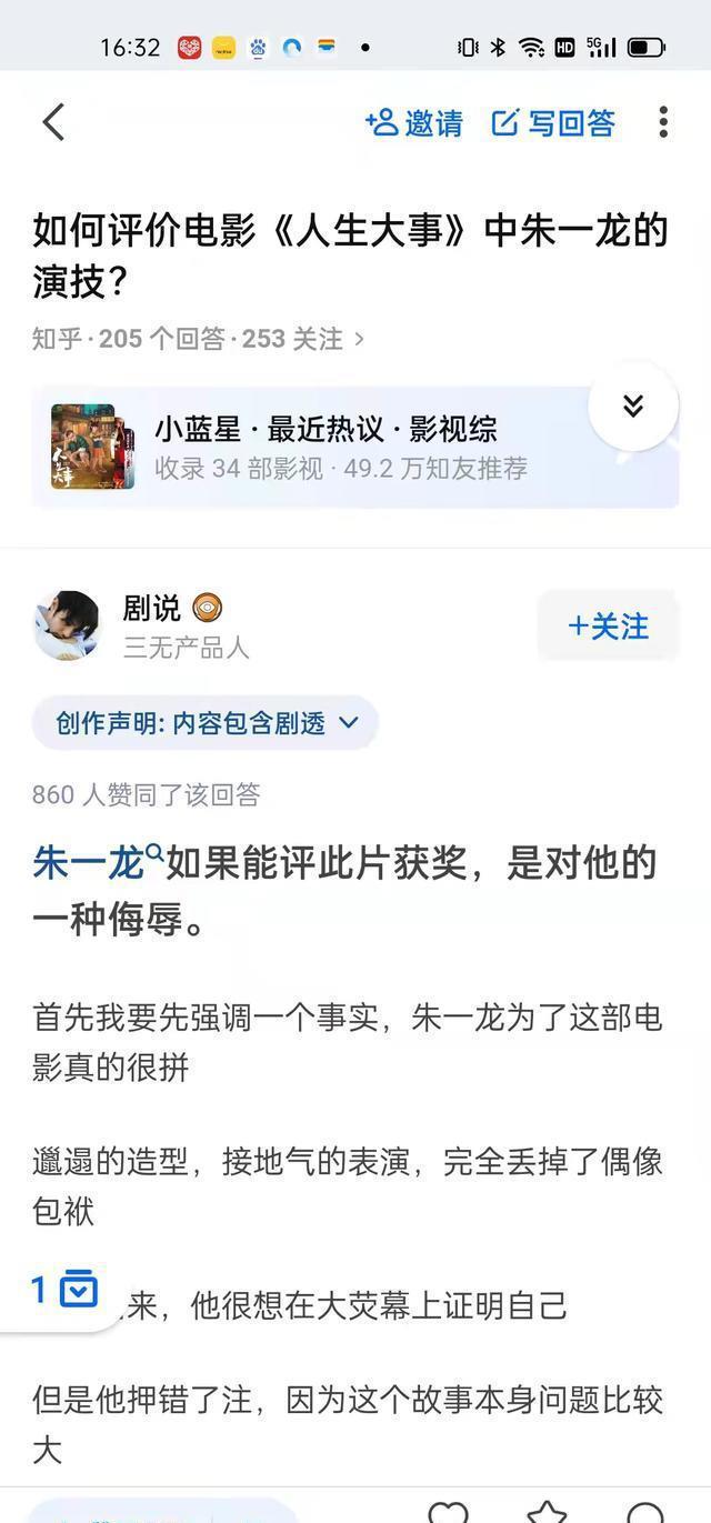 朱一龙获最佳男主角_同时获金棕榈奖与奥斯最佳影片_第66届艾美奖绝命毒师老白获剧情类最佳男主中文字