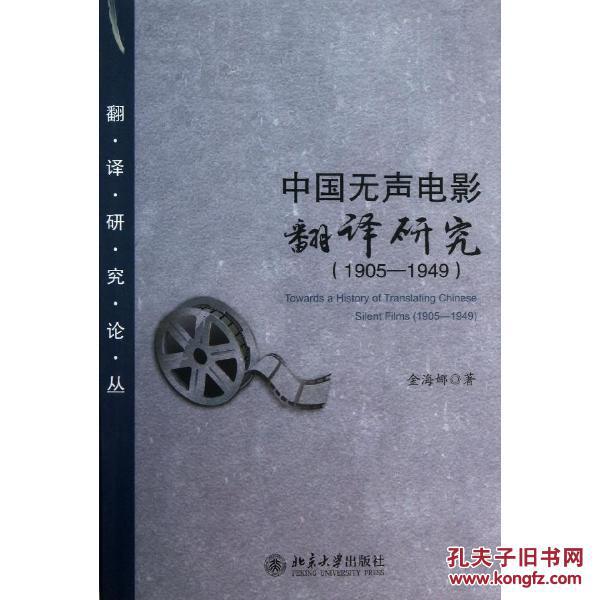 著名电影导演姜文去世_著名配音艺术家苏秀去世_配音秀 跳水配音