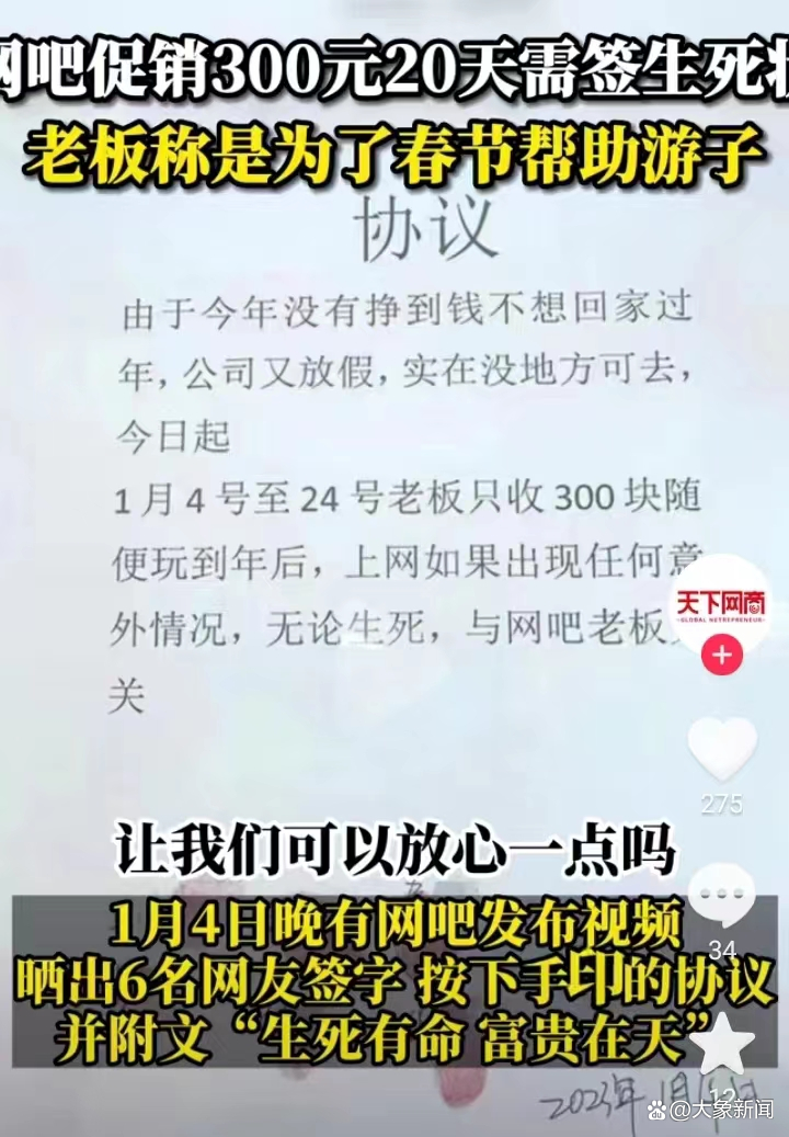 春节促销物料_网吧春节促销_杭州解百2014春节服装最近有促销活动吗