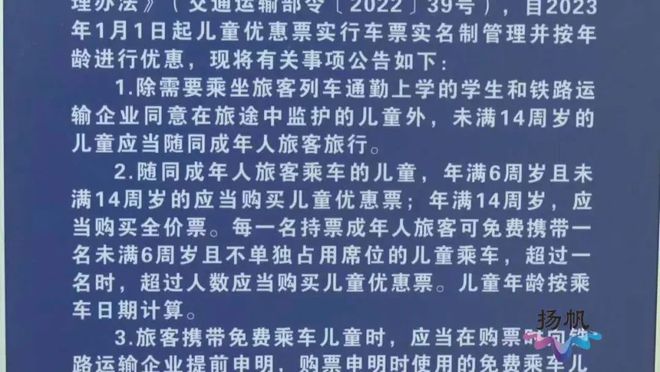 5月一批新规实施_火车票购票新规实施_快递实名新规实施