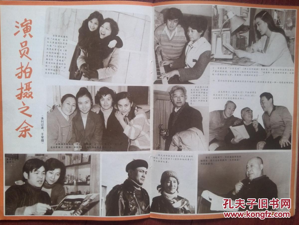 著名配音艺术家苏秀去世_配音秀如何配音_配音秀怎么和别人配音