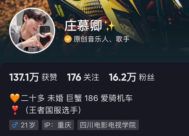 网红庄慕卿车祸身亡_保罗 沃克车祸身亡_小沈阳被传车祸身亡