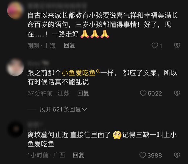网红庄慕卿车祸身亡_小沈阳被传车祸身亡_保罗 沃克车祸身亡