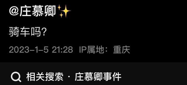 小沈阳被传车祸身亡_保罗 沃克车祸身亡_网红庄慕卿车祸身亡