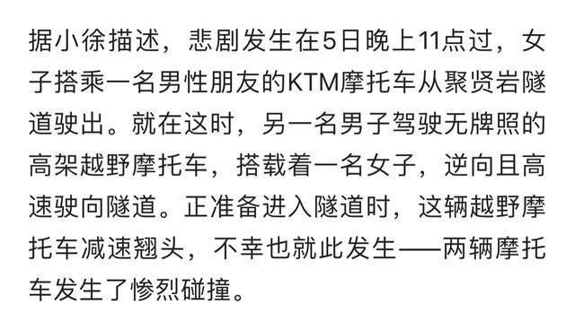 小沈阳被传车祸身亡_保罗 沃克车祸身亡_网红庄慕卿车祸身亡
