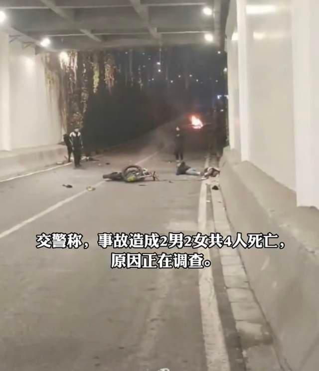 网红庄慕卿车祸身亡_小沈阳被传车祸身亡_保罗 沃克车祸身亡