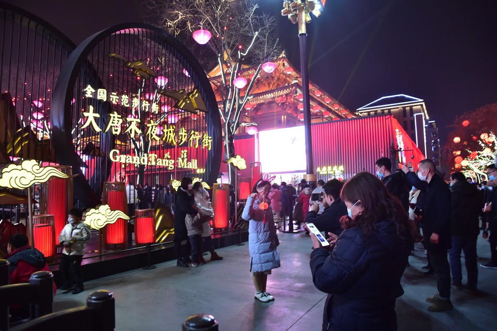 大唐不夜城跨年夜_大唐不夜城门票_大唐不夜城到西安理工大