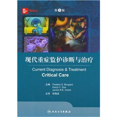 第十版诊疗方案_子宫平滑肌瘤诊疗方案_阳谷县中医院外科腹股沟疝诊疗方案疗效评估及优化方案