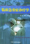 第十版诊疗方案_阳谷县中医院外科腹股沟疝诊疗方案疗效评估及优化方案_子宫平滑肌瘤诊疗方案