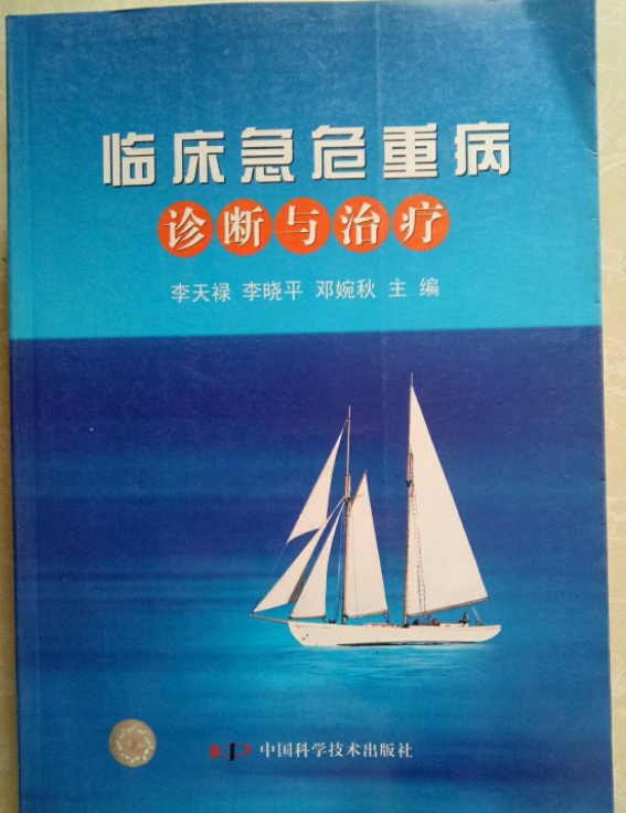 第十版诊疗方案_子宫平滑肌瘤诊疗方案_阳谷县中医院外科腹股沟疝诊疗方案疗效评估及优化方案