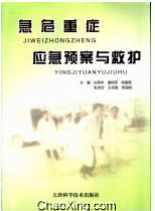 阳谷县中医院外科腹股沟疝诊疗方案疗效评估及优化方案_第十版诊疗方案_子宫平滑肌瘤诊疗方案