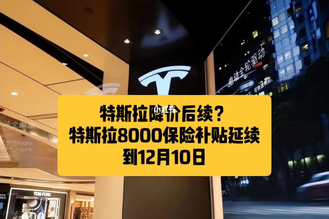 3天内获3万辆汽车订单？特斯拉回应_特斯拉回应脚离踏板后仍加速_特斯拉汽车为什么叫特斯拉