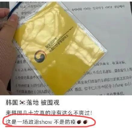 2014国庆节假日入境游客数_入境韩国被关小黑屋？亲历游客讲述_澳门今年入境游客比去年增加两层