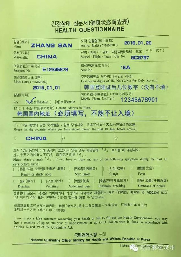 2014国庆节假日入境游客数_入境韩国被关小黑屋？亲历游客讲述_2014北京游客讲述香港撞船事故
