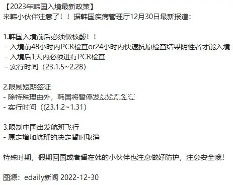 2014北京游客讲述香港撞船事故_入境韩国被关小黑屋？亲历游客讲述_2014国庆节假日入境游客数