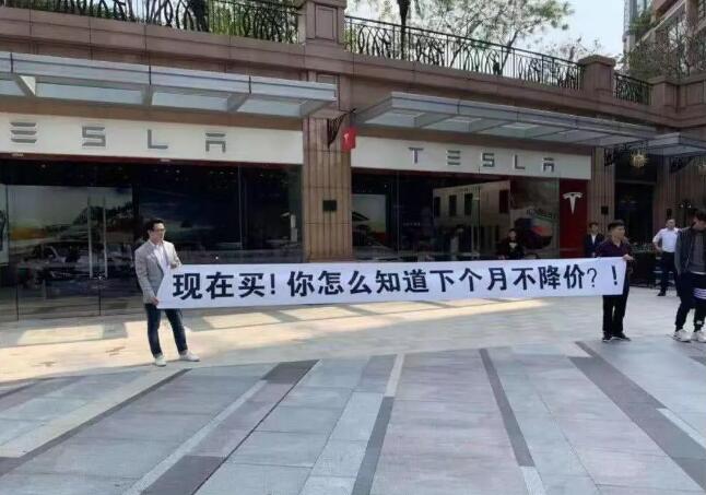拼多多回应特斯拉团购事件_3天内获3万辆汽车订单？特斯拉回应_特斯拉汽车为什么叫特斯拉