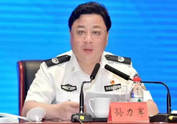 公安部原副部长孙力军被判死缓 受贿折合6.46亿元