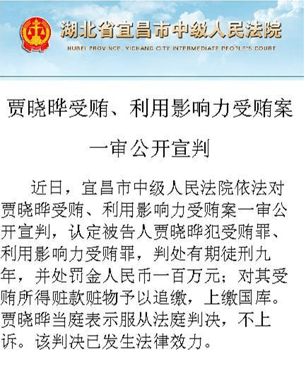 孙力军团伙均已判监_团伙故意伤害罪判几年_团伙抢劫罪判多少年