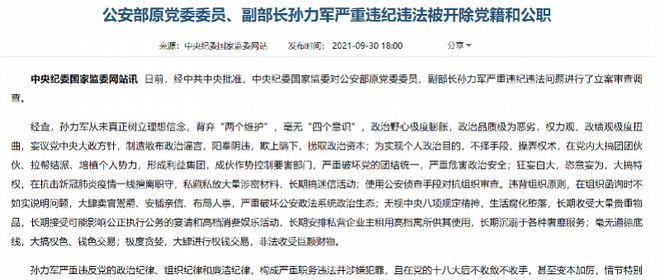 团伙抢劫罪判多少年_孙力军团伙均已判监_团伙故意伤害罪判几年