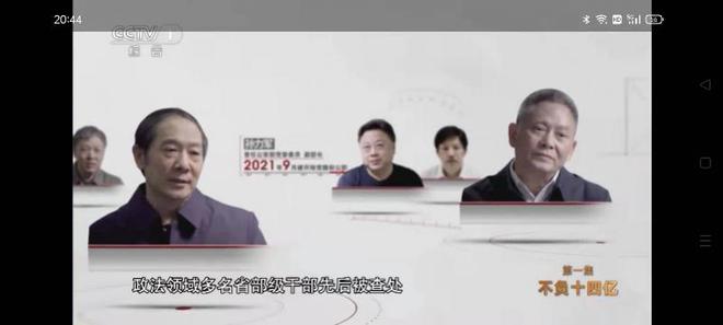 团伙抢劫罪判多少年_团伙故意伤害罪判几年_孙力军团伙均已判监