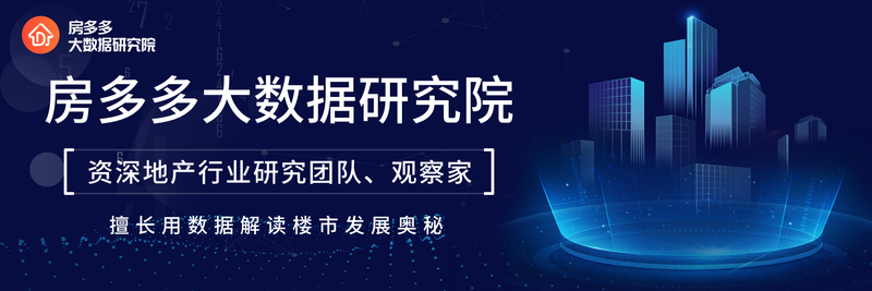 48个城市房价未过万_中国哪些城市被殖民过_哪个城市房价暴跌过
