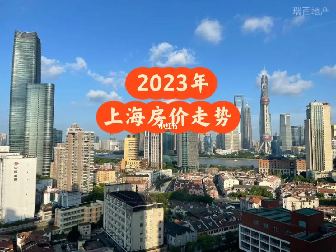 举办过冬奥会的城市_济南到上海过几个城市_48个城市房价未过万