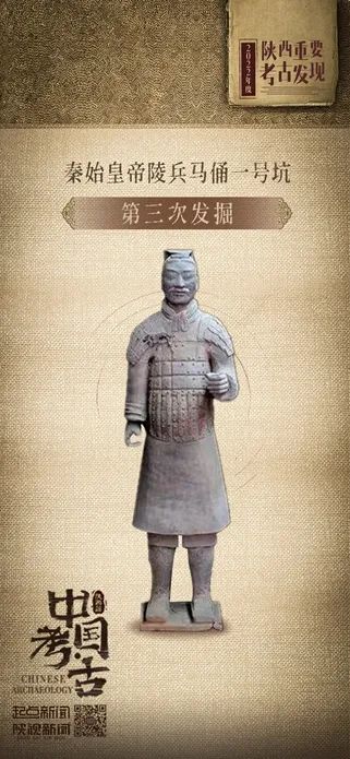 秦始皇兵马俑考古新发现：甬道被人挖开过！可能是项羽干的