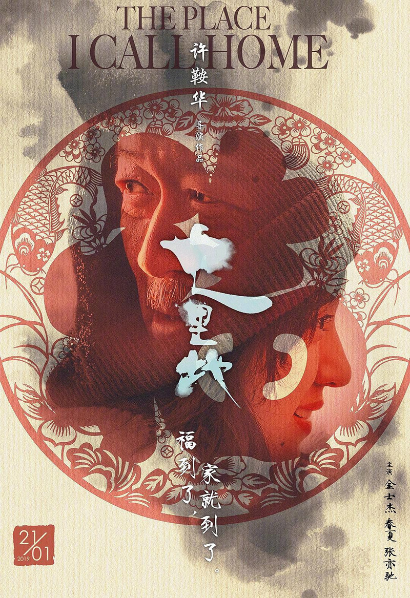 涂议嘉涉嫌抄袭_黄海电影海报被指涉嫌抄袭_云南永善党建网一篇文章被指涉嫌抄袭