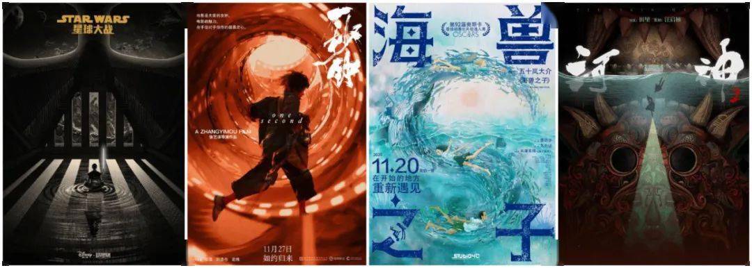 涂议嘉涉嫌抄袭_黄海电影海报被指涉嫌抄袭_云南永善党建网一篇文章被指涉嫌抄袭