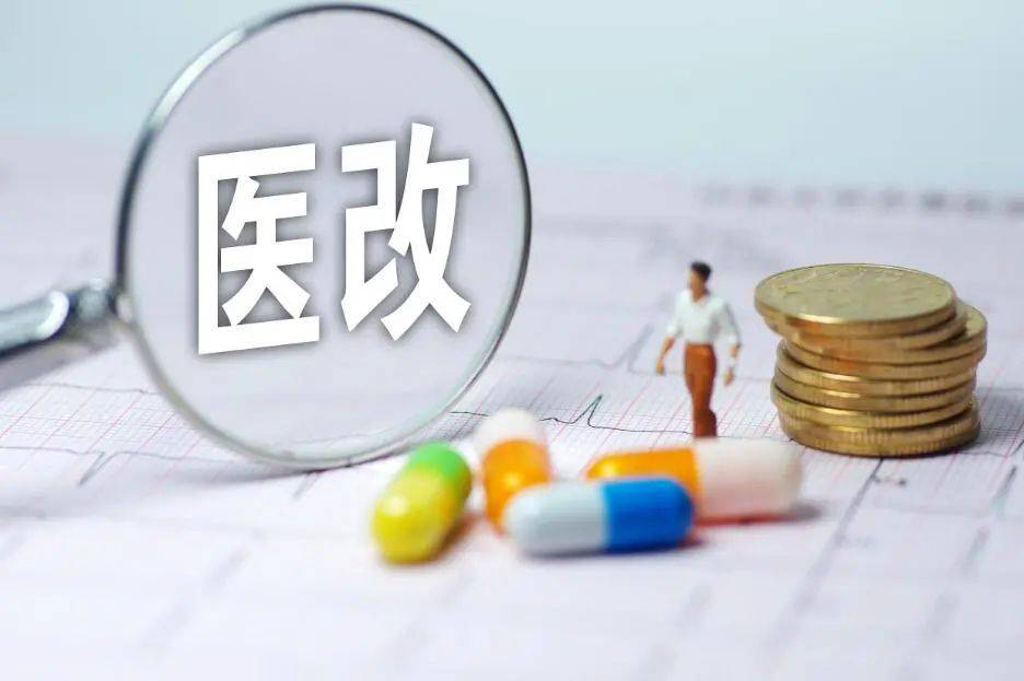 新冠治疗费报销图解_法国宣布禁用羟氯喹治疗新冠_台州商人270万包机回国治疗新冠