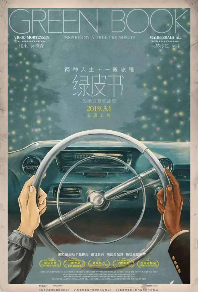 云南永善党建网一篇文章被指涉嫌抄袭_搜狐网站上的文章涉嫌抄袭_黄海电影海报被指涉嫌抄袭
