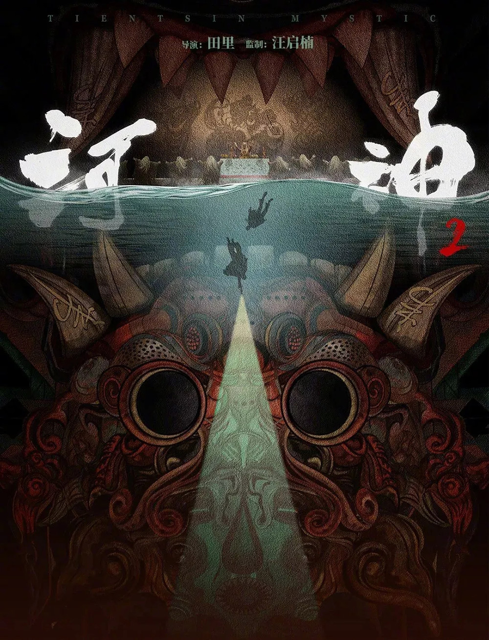 云南永善党建网一篇文章被指涉嫌抄袭_搜狐网站上的文章涉嫌抄袭_黄海电影海报被指涉嫌抄袭