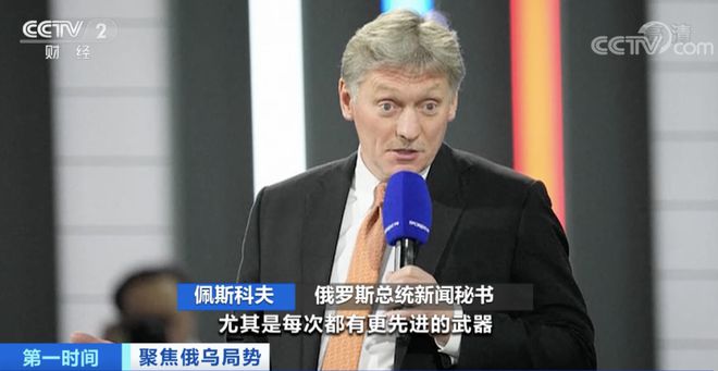 巴西总统宣布国家破产_乌总统顾问宣布辞职_冰岛总统辞职
