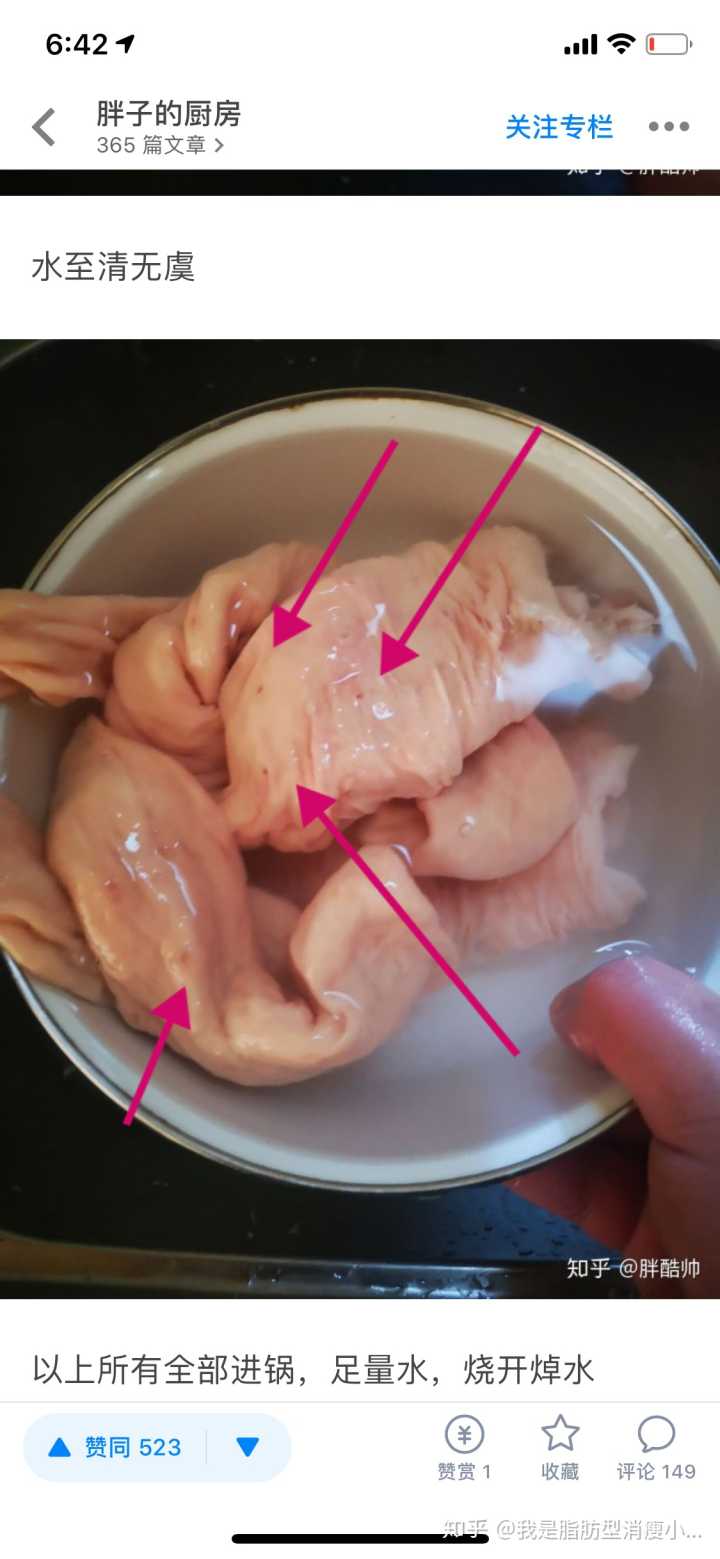 猪肥肠是黑色可以吃吗_点肥肠吃出猪粪便_蕨麻猪粪便