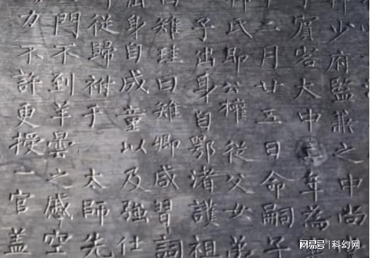 陕西出土青铜器_陕西出土古玉_陕西出土柳公权真迹