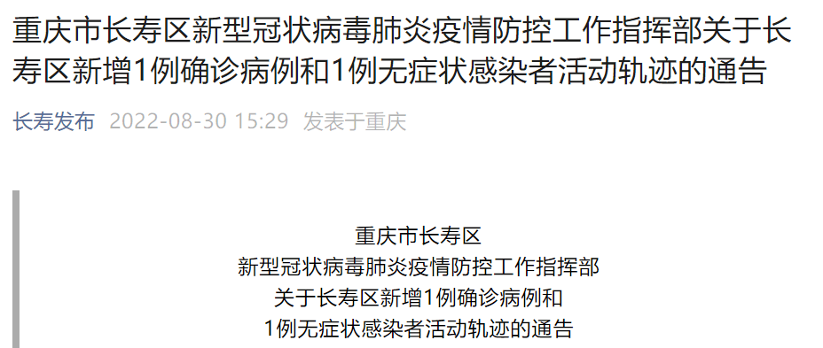 破产隔离建议_经期时间缩短_建议隔离时间缩短
