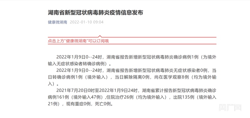 经期时间缩短_破产隔离建议_建议隔离时间缩短