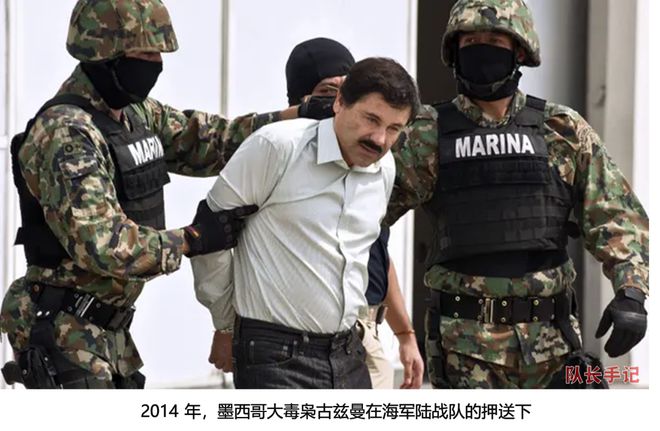 墨西哥逮捕毒枭儿子_墨西哥女毒枭_墨西哥毒枭和哥伦比亚毒枭谁厉害