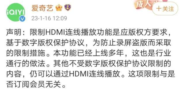 爱奇艺禁止连线播放_笑猫日记全集动画片爱奇艺爱奇艺_马大帅第一部全集播放爱奇艺