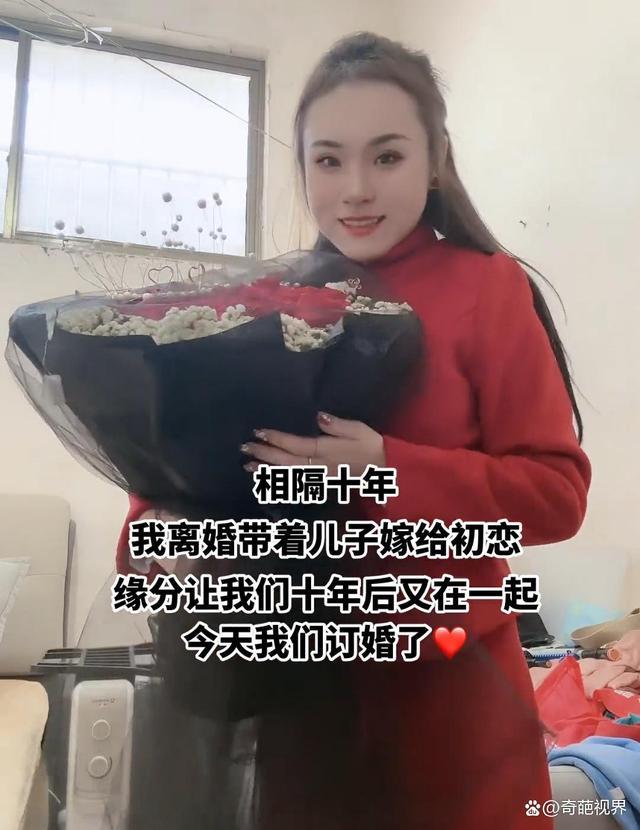 最幸福的事是嫁给初恋_带5个孩子嫁给初恋_嫁给初恋是什么感觉