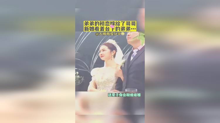 嫁给初恋是什么感觉_最幸福的事是嫁给初恋_带5个孩子嫁给初恋