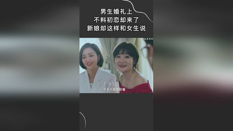 带5个孩子嫁给初恋_嫁给初恋是什么感觉_最幸福的事是嫁给初恋